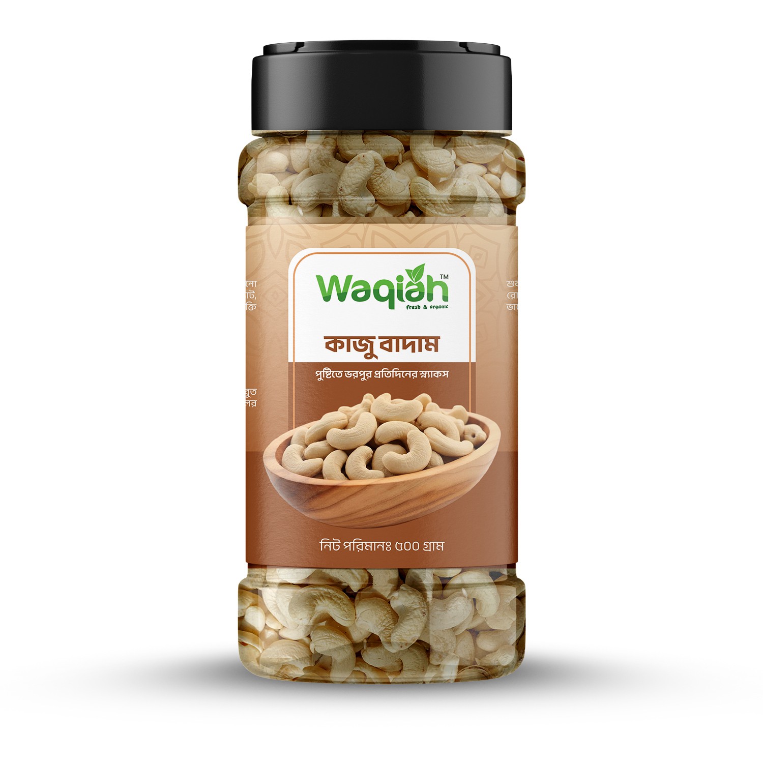 Premium Roasted Cashews  (1KG), (.5G)