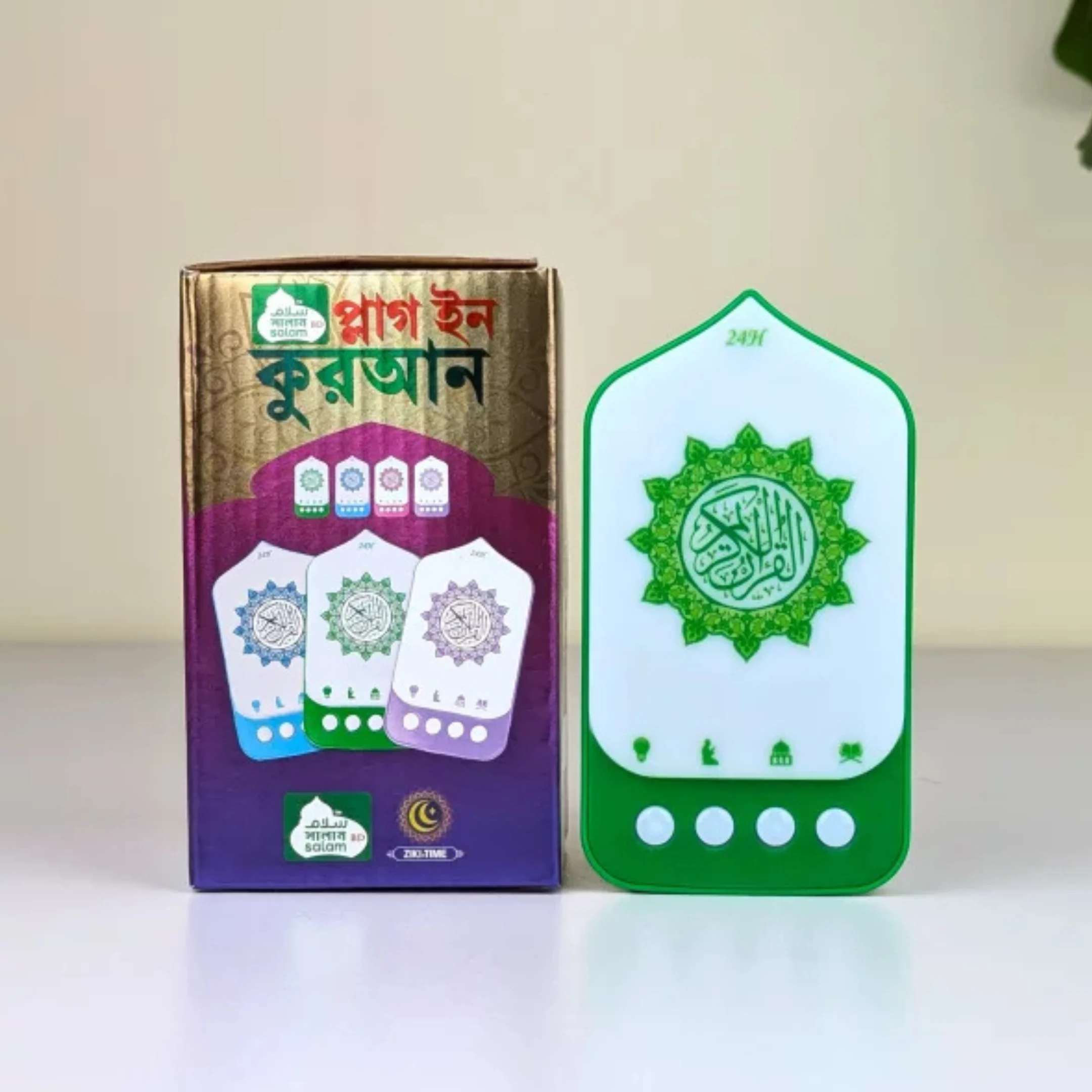 Smart Plug-In Quran Dp