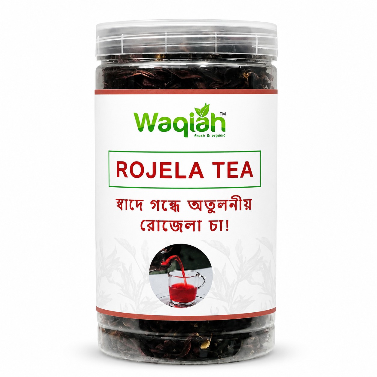 রোজেলা টি (Rosella Tea) 200gm