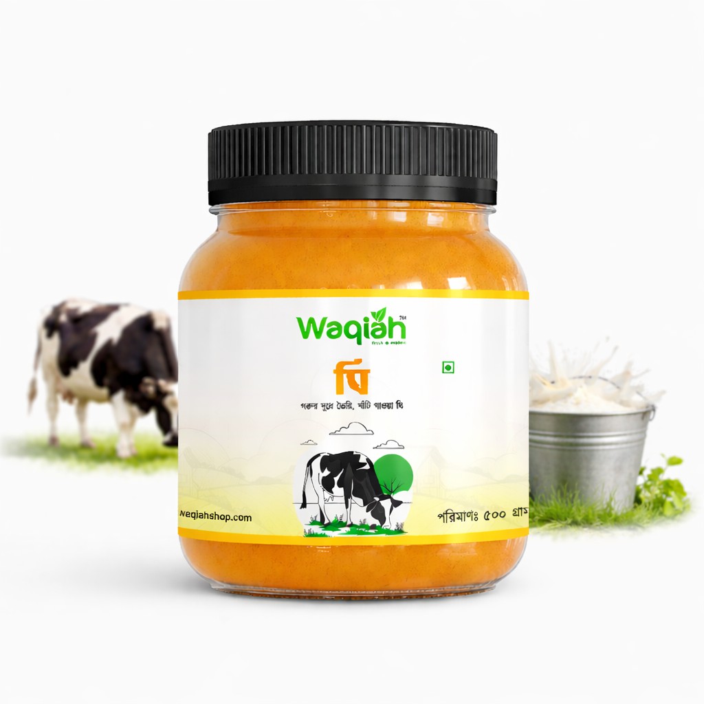 প্রিমিয়াম খাঁটি গাওয়া ঘি ১ কেজি Ghee