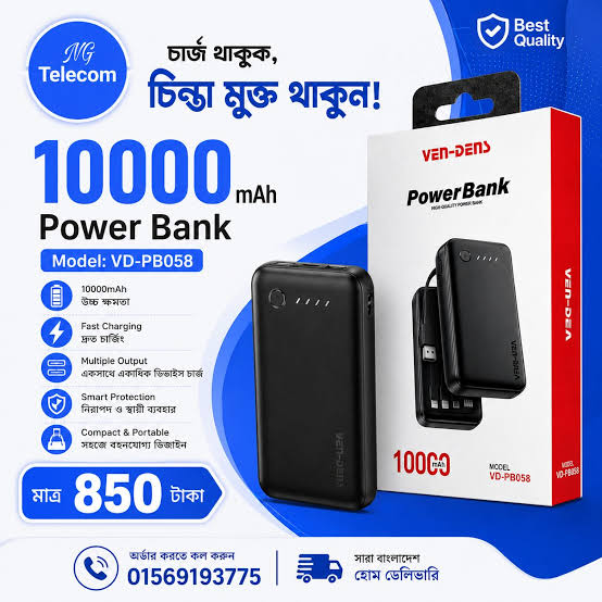 Ven-Dens (Model: VD-PB058) পাওয়ার ব্যাংক।