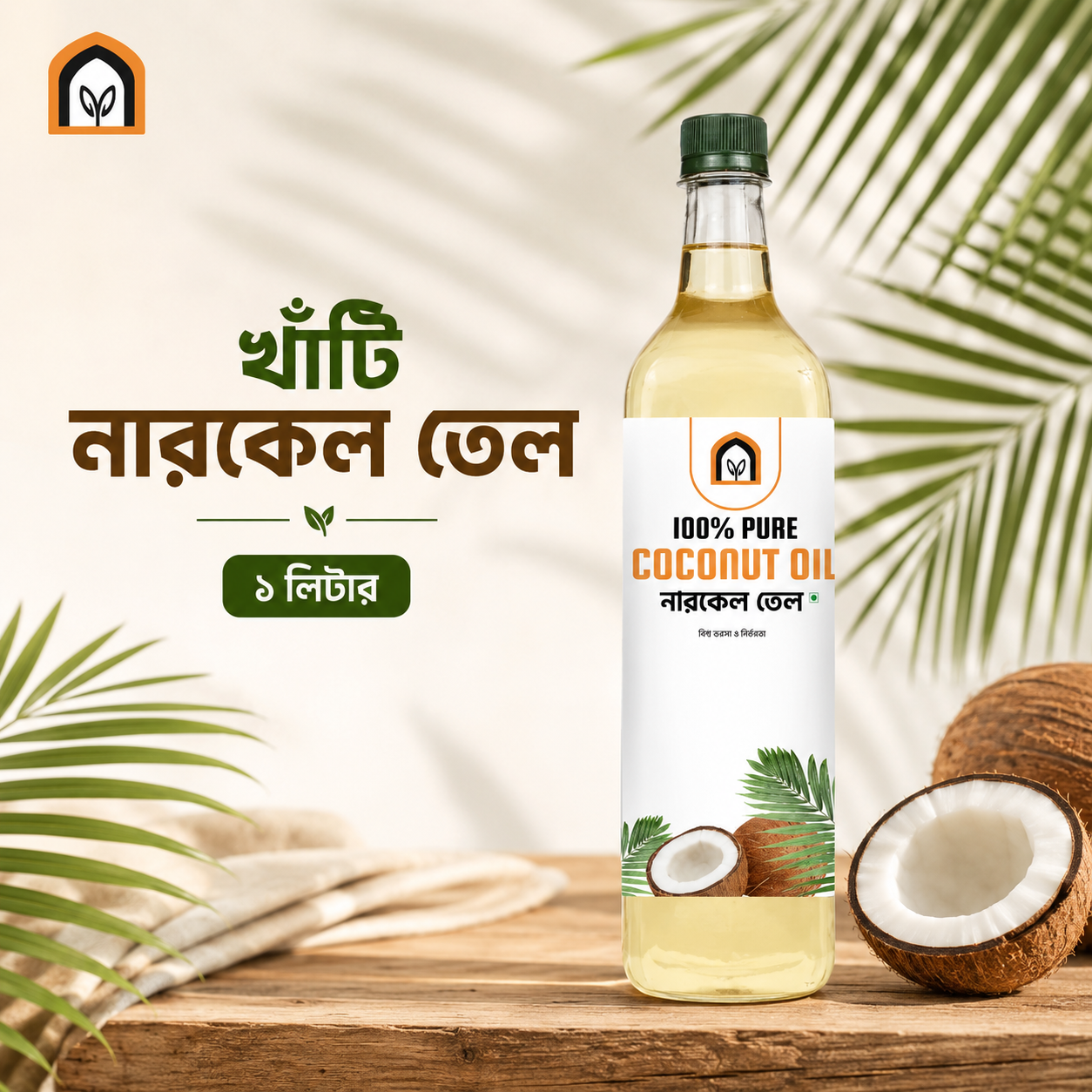 Coconut Oil 1 Liter
