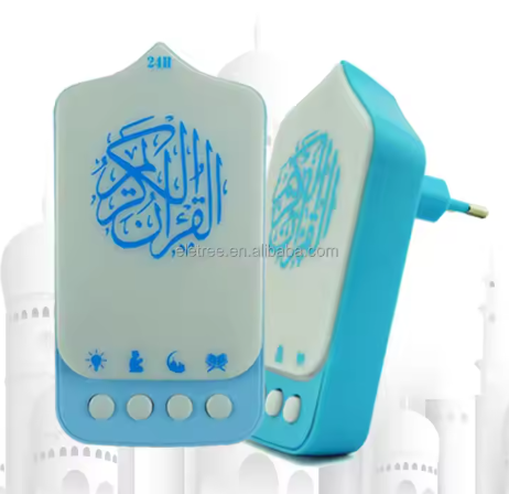 Quran Speaker